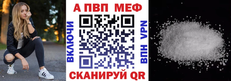 Alpha PVP СК КРИС  даркнет сайт  Новошахтинск 