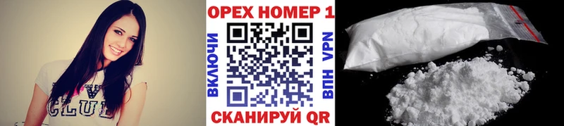 КОКАИН Перу  Новошахтинск 