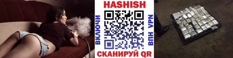 Гашиш 40% ТГК  Новошахтинск 