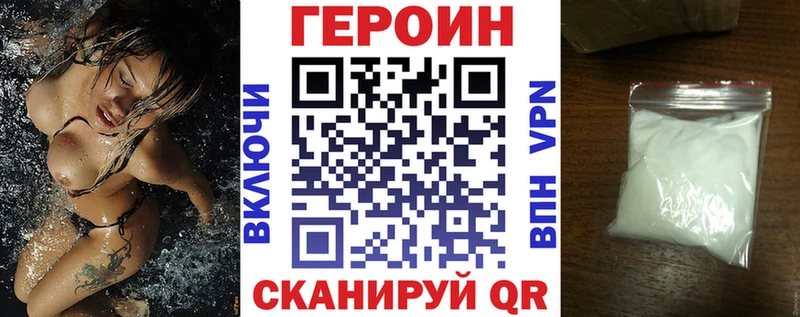 купить  сайты  Новошахтинск  ГЕРОИН Афган 