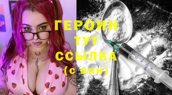 метамфетамин Липки