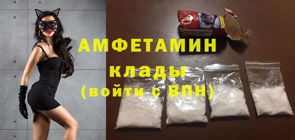 наркотики Лиски