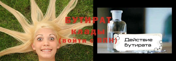 гашишное масло Лихославль