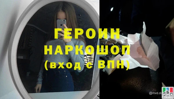 гашишное масло Лихославль