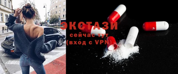 наркотики Лиски