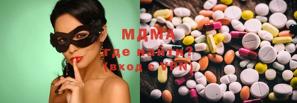 гашишное масло Лихославль