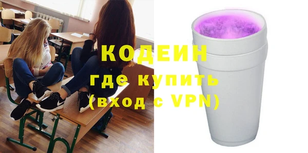 метамфетамин Липки