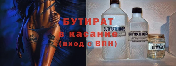 гашишное масло Лихославль