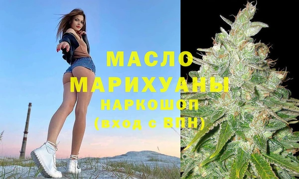 гашишное масло Лихославль
