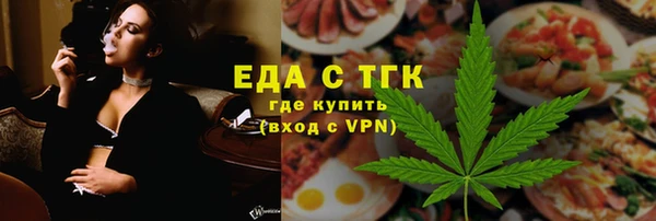 гашишное масло Лихославль