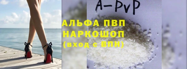 наркотики Лиски