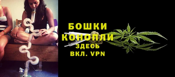 метамфетамин Липки