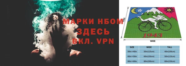 метамфетамин Липки