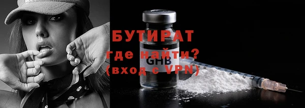 наркотики Лиски