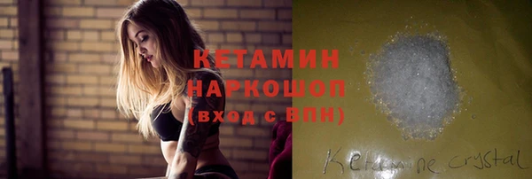 наркотики Лиски