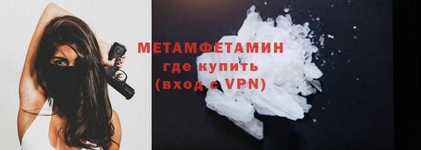 гашишное масло Лихославль