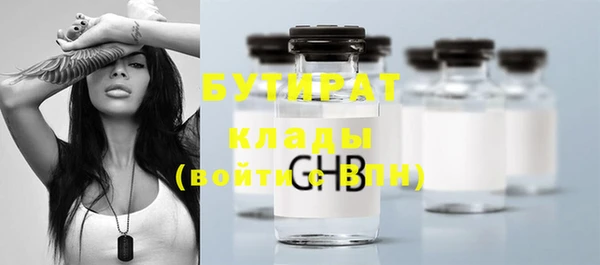 метамфетамин Липки
