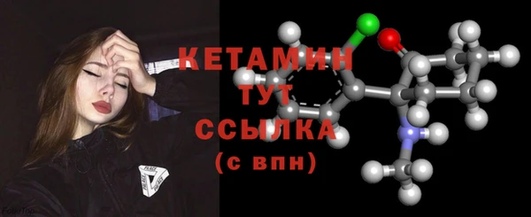 метамфетамин Липки
