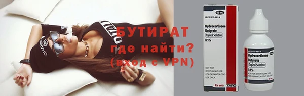 наркотики Лиски