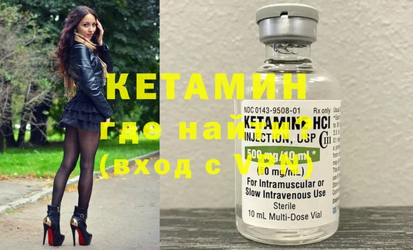 наркотики Лиски