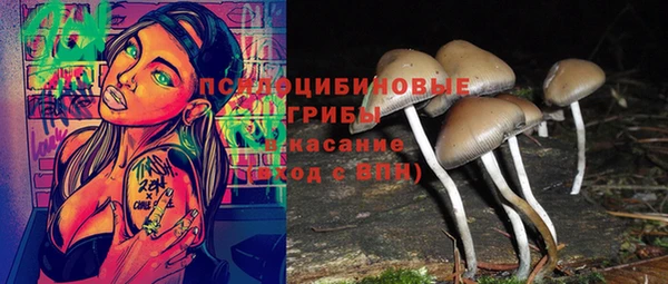 гашишное масло Лихославль