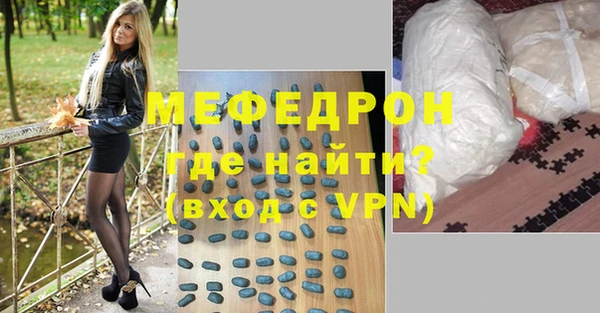наркотики Лиски