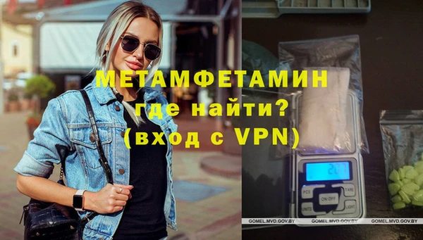 метамфетамин Пенза