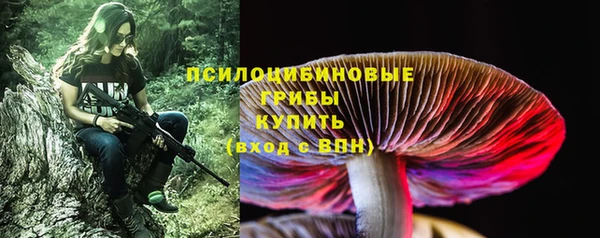 гашишное масло Лихославль