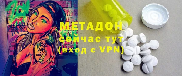 наркотики Лиски