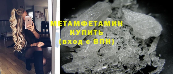 метамфетамин Липки