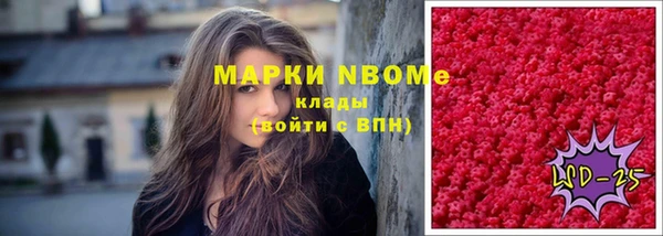 метамфетамин Липки