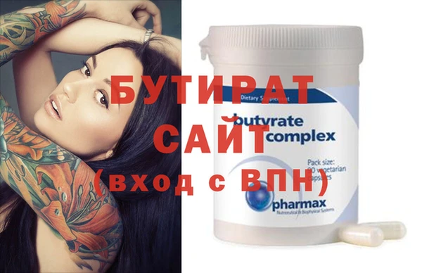 наркотики Лиски