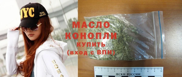гашишное масло Лихославль