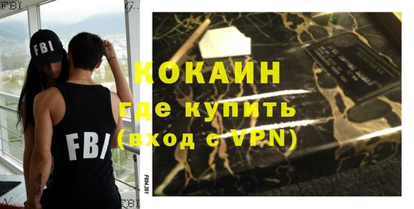 метамфетамин Липки