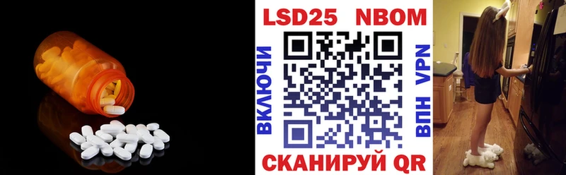Лсд 25 экстази ecstasy  Новошахтинск 