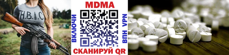 сколько стоит  Новошахтинск  МДМА кристаллы 