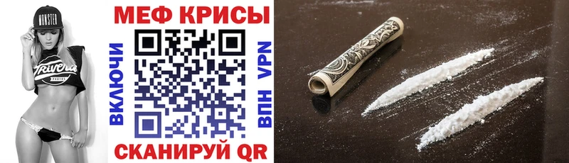 мега   Новошахтинск  Мефедрон 4 MMC 