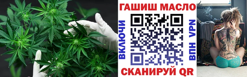 Дистиллят ТГК THC oil  blacksprut сайт  Новошахтинск 